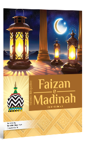 MAHNAMA FAIZAN-E-MADINA - (ENGLISH) - AUGUST-2023